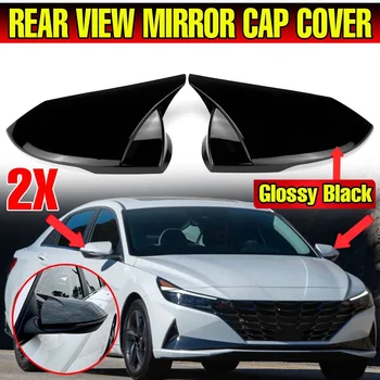 Колата M Style, лъскаво черен калъф за огледала за обратно виждане, тампон на дограма, капаци на страничните огледала за Hyundai Elantra 2021 2022