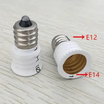 Конвертори переходников E14 -E12 контакти предни лампи бял 1 бр.