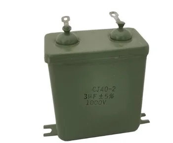Кондензатор CZJD-2 CJ41-2 630V0.1UF0.22UF0.47UF1UF