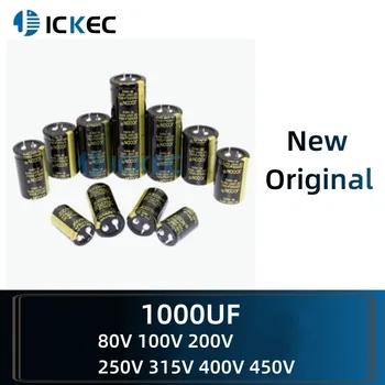 Мегафонные алуминиеви електролитни кондензатори 1000 UF 80 100 200 250 315 400 450 В