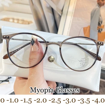 Очила за Късогледство, Блокиране на Синя Светлина, Моден Тренд, Очила За Късогледство В Кръгла Рамка, Готови Очила С Диоптър Минус ОТ 0 ДО -4,0