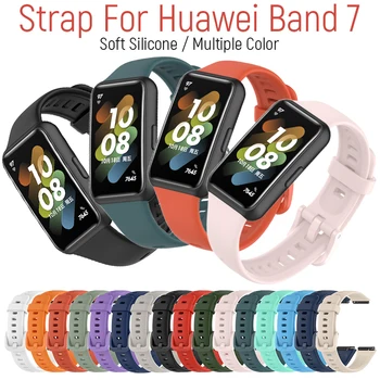 Силиконов ремък за Huawei Band 7 глобалната версия. Преносимото многоцветен спортен гривна, смарт-гривни, аксесоари за колан