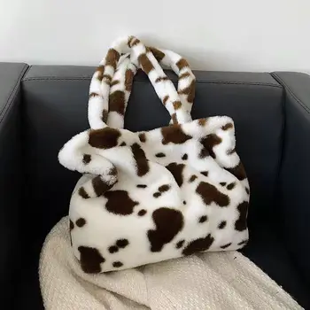 Фланелен чанти-тоут, чанта през рамо за жени с шарени крави, плюшени, есен-зима 2023, Нови дизайнерски разнообразни ежедневни чанти Ins