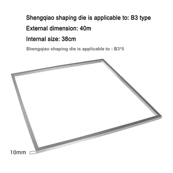 Формиране на матрицата Shengqiao, приложима към режещ пренасочване тип B3*5/Blade 2